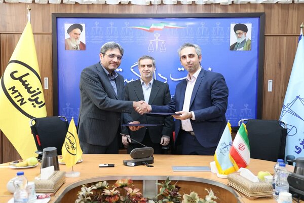 امضای تفاهم‌نامه همکاری ایرانسل و دادگستری در حوزه مدیریت دارایی‌های
