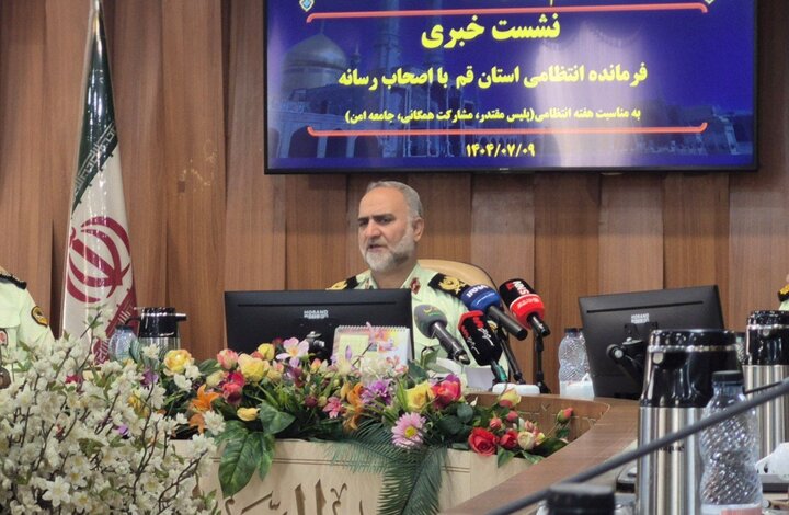 کاهش چشمگیر انواع سرقت و رشد ۸۶ درصدی کشفیات مواد مخدر در قم