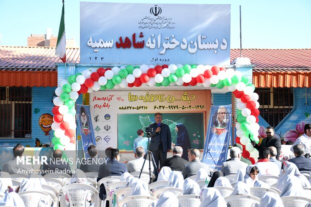 جشن عاطفه ها در بیرجند
