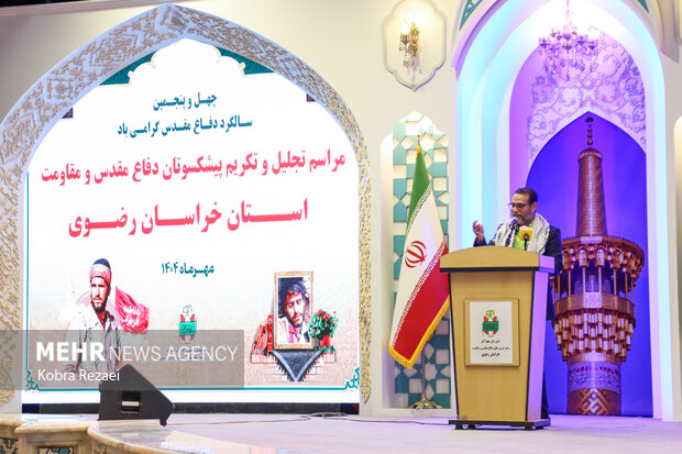 مراسم تجلیل از پیشکسوتان جهاد و مقاومت در مشهد