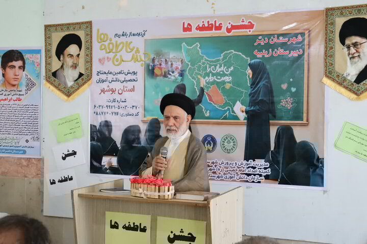 جشن عاطفه‌ها در مدارس شهرستان دیر برگزار شد