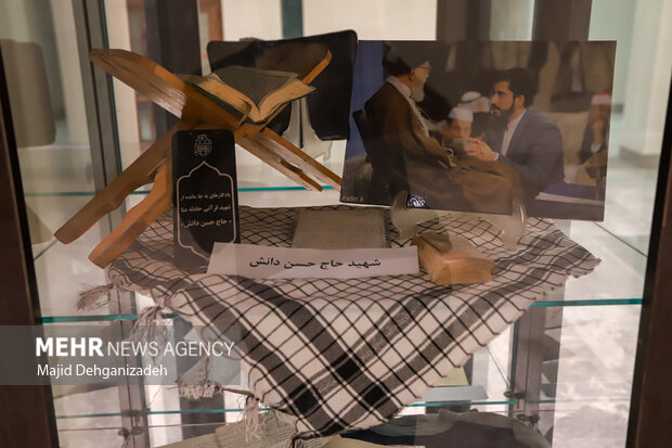 باغ موزه دفاع‌ مقدس یزد