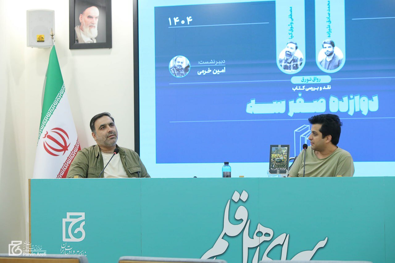 فرصتی ناب برای آشنایی با مقاومت لبنان از بستر زندگی روزمره مردم