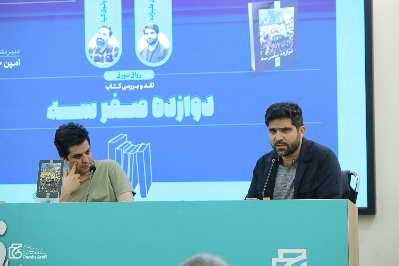 فرصتی ناب برای آشنایی با مقاومت لبنان از بستر زندگی روزمره مردم