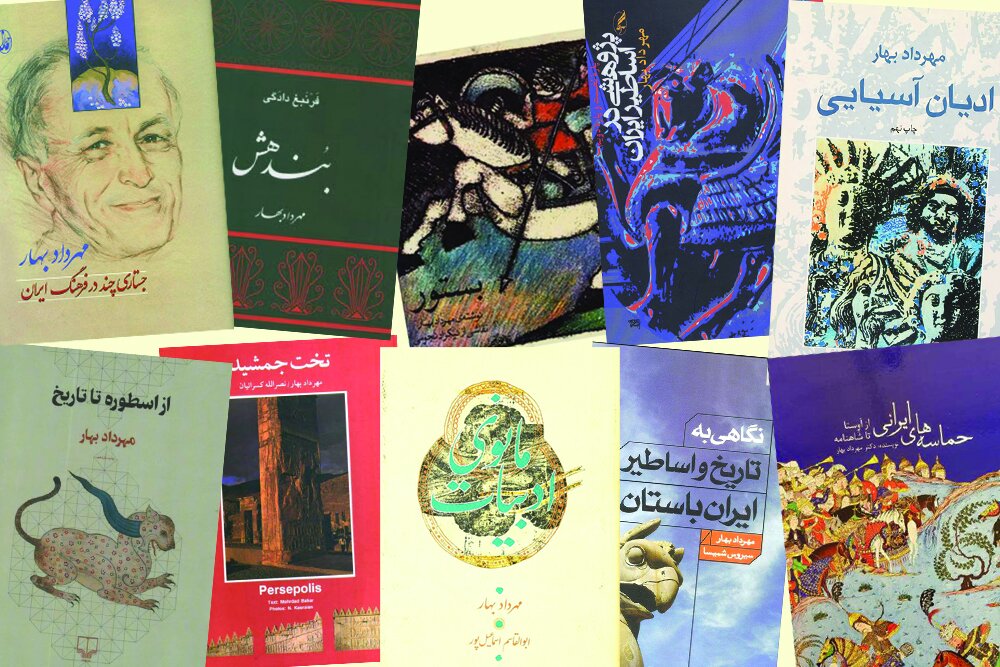 پنجمین «بهار»، متولد مهر بود