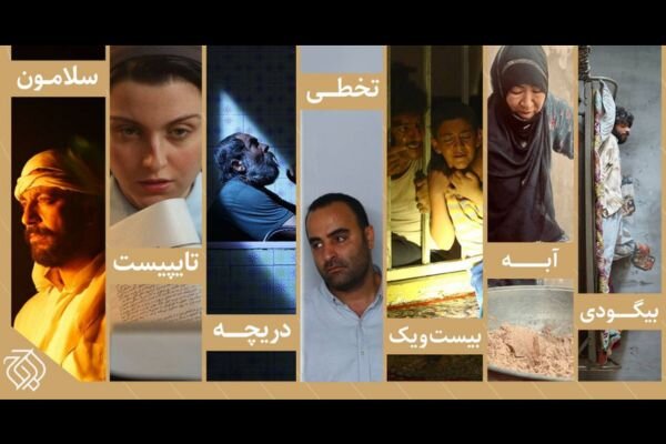 كارگرداني،جشنواره،چهل،اوج