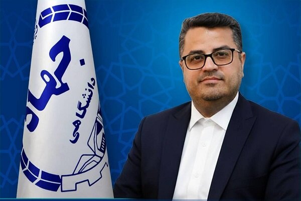 جهاددانشگاهي،دانشگاه،فرهنگي،علوم،پزشكي،معاون،ورزي،بهشتي،شهيد ...