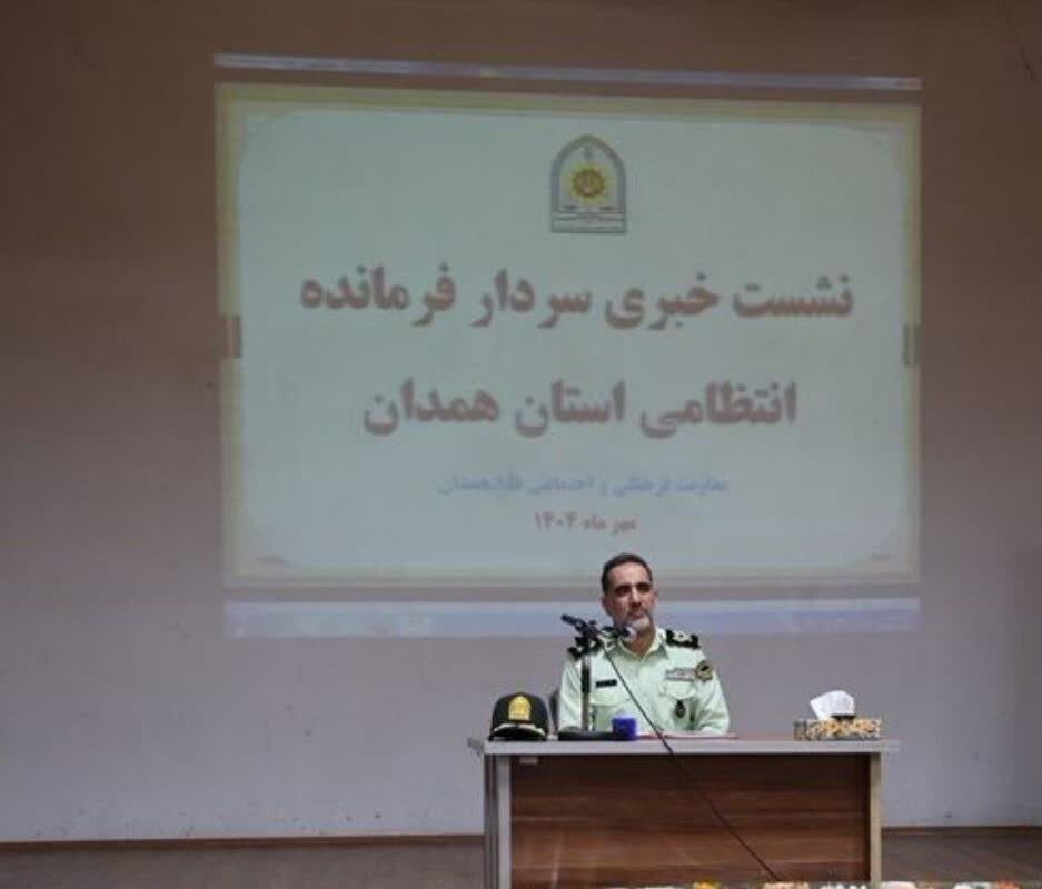 کاهش ۱۴ درصدی سرقت در ۶ ماهه نخست در همدان کاهش ۱۴ درصدی سرقت در ۶ ماهه نخست در همدان