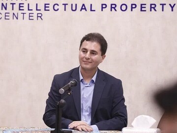 پیوستن ایران به موافقت‌نامه‌های بین‌المللی در حوزه مالکیت معنوی