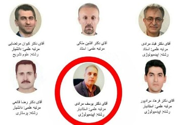 پزشکێکی کورد، لە ڕیزی دوو لەسەدی بیرمەندانی یەکەمی جیهانە