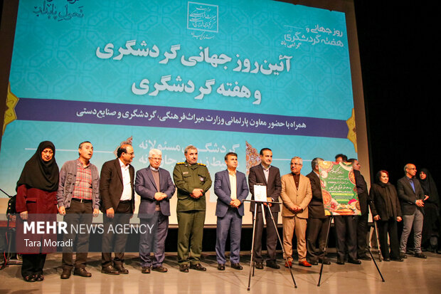 آئین تجلیل از فعالان گردشگری استان گیلان