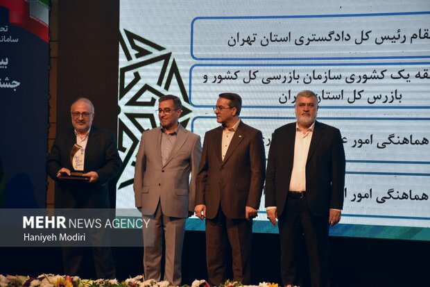 جشنواره شهید رجایی در استانداری تهران