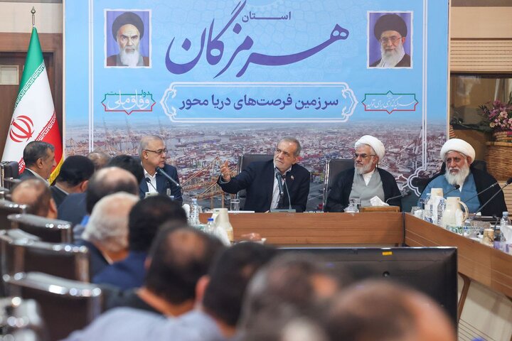 فعالان اقتصادی هرمزگان به رئیس جمهور چه گفتند فعالان اقتصادی هرمزگان به رئیس جمهور چه گفتند