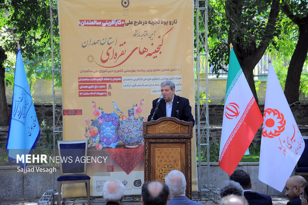سفر رئیس سازمان بهزیستی به همدان