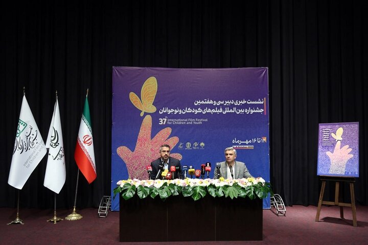 نخستین پرده تا امروز؛ روایت۳۷سال جشنواره فیلم‌های کودکان و نوجوانان