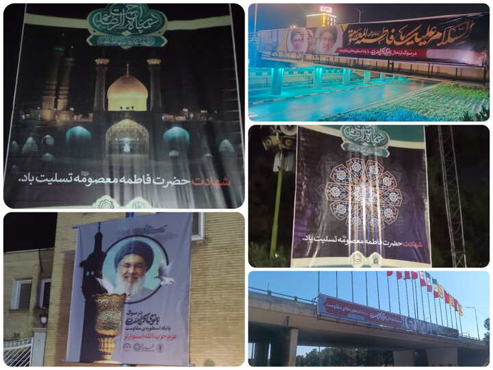 ۱۵۰۰ متر مربع فضاسازی شهری قم به مناسبت وفات حضرت معصومه (س)