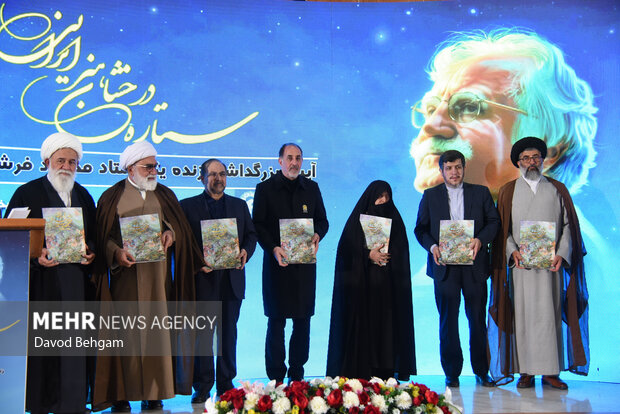 آیین بزرگداشت استاد محمود فرشچیان در مشهد