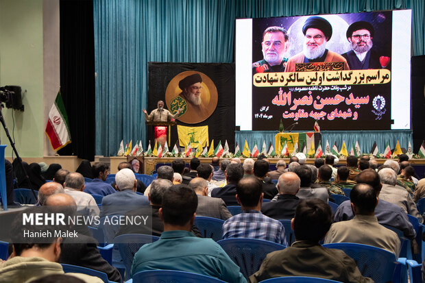 بزرگداشت اولین سالگرد شهادت سید حسن نصرالله و شهدای جبهه مقاومت در گرگان