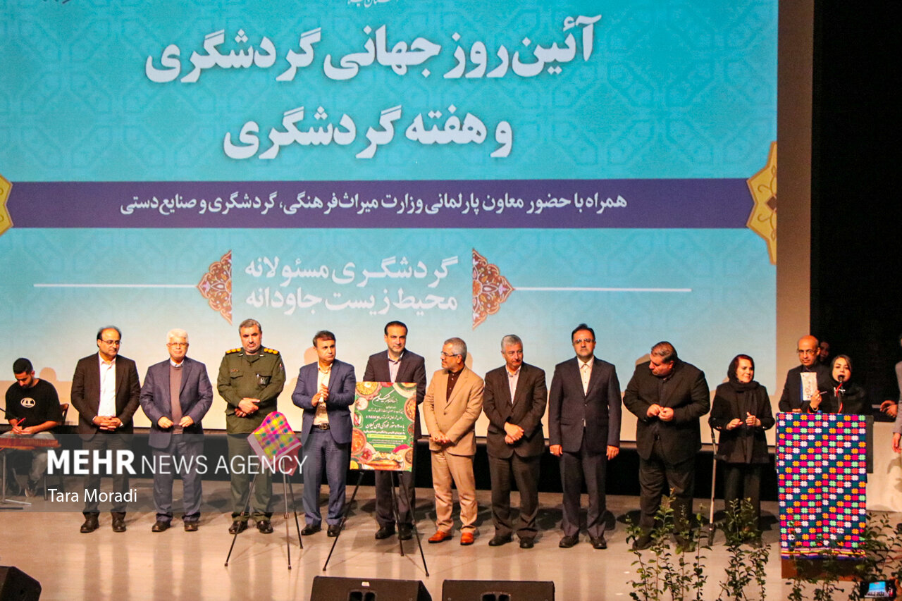 آئین تجلیل از فعالان گردشگری استان گیلان آئین تجلیل از فعالان گردشگری استان گیلان