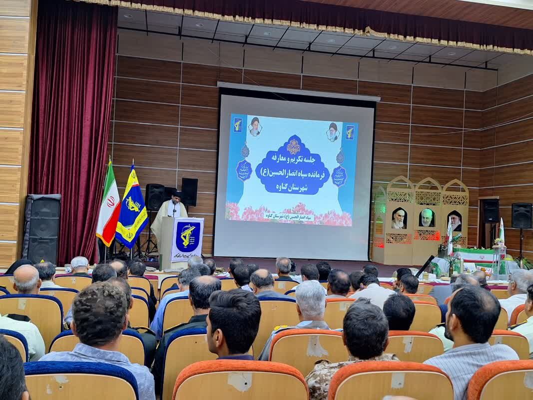 فرمانده جدید سپاه گناوه معارفه شد