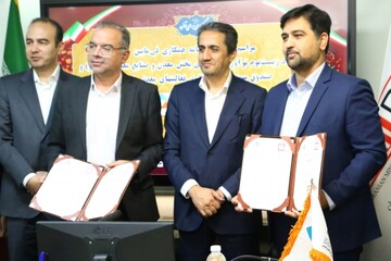 ایمیدرو و صندوق بیمه معدنی تفاهم نامه همکاری امضا کردند