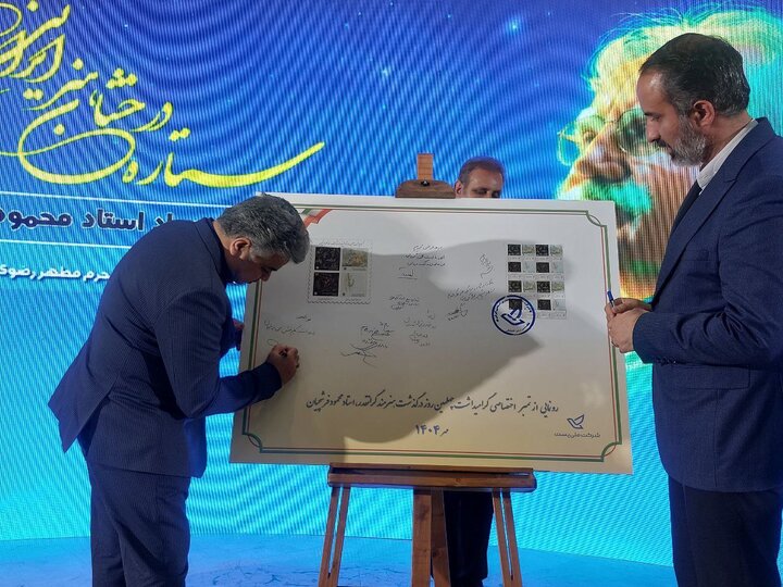 رونمایی از تابلوی شکوه پرواز مرحوم فرشچیان برای اولین بار