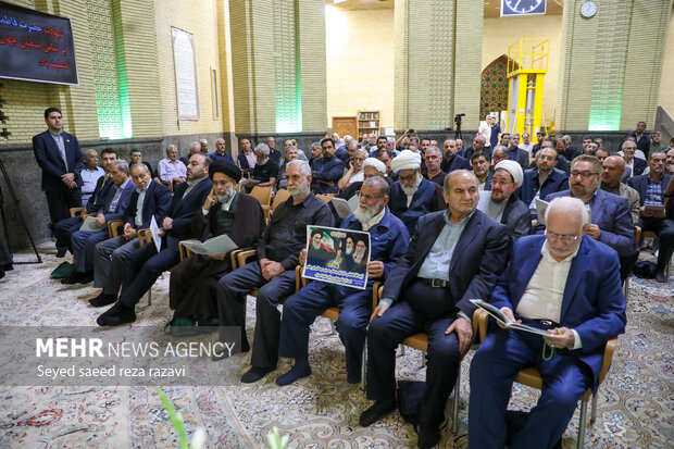 مجلس ترحیم همسر آیت الله سیستانی در تهران
