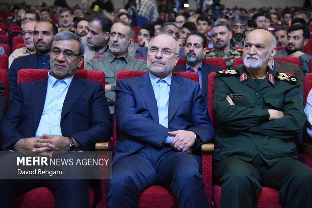 اختتامیه کنگره ۱۸ هزار شهید خراسان رضوی در مشهد