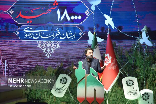 اختتامیه کنگره ۱۸ هزار شهید خراسان رضوی در مشهد