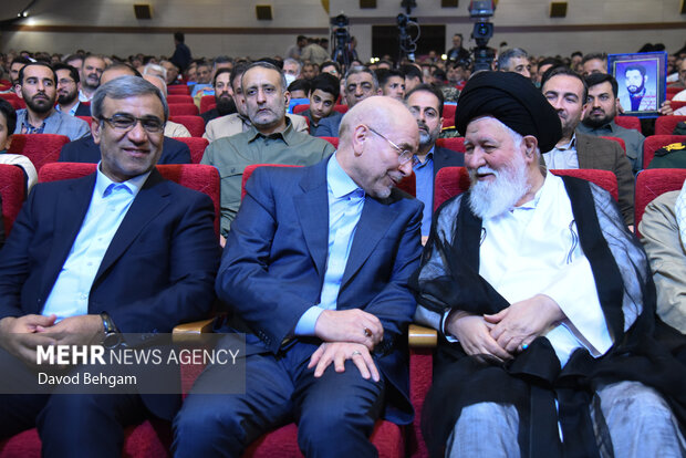 اختتامیه کنگره ۱۸ هزار شهید خراسان رضوی در مشهد