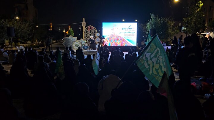 تصاویری از سومین اجتماع سراسری «فریاد فلسطین» در جوار بارگاه منور رضوی