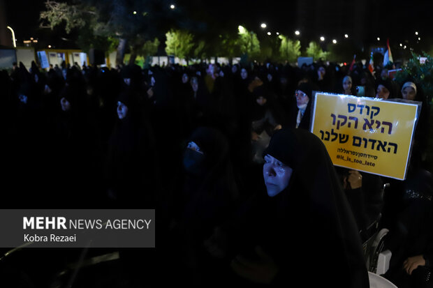 
Pro-Palestine rally in Mashhad