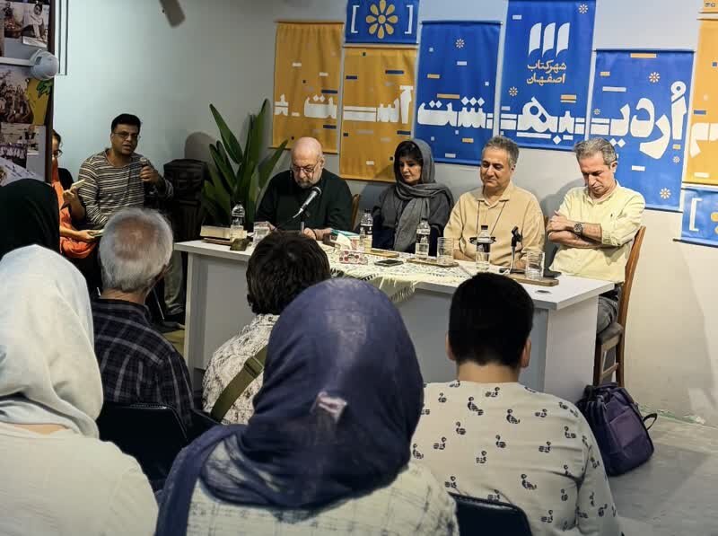 رمانی که ۱۵ سال طول کشید؛ حافظ‌خوانی خصوصی در اصفهان رونمایی شد
