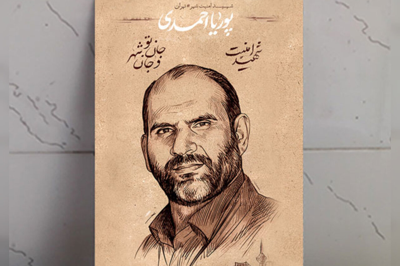 پوريا،خانواده،حادثه،اجتماعي،امنيت،احمدي،رواني،محلي،نيروهاي،ا ...