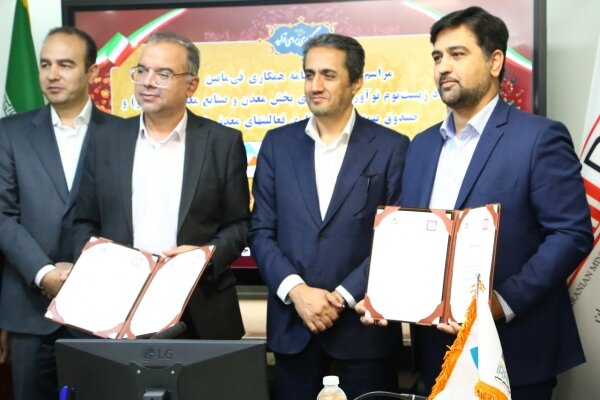 معدني،صنايع،ايران،نوآوري،جهاني،معدن،فناوري،تأكيد،صنعت،خطيبي