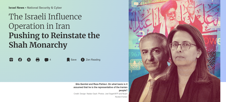 فرار از زندان؛ کالبدشکافی طرح اسرائیل برای برگشت «ربع پهلوی» به ایران