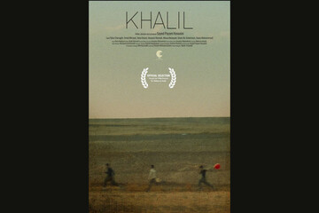 «خلیل» به جشنواره فیلم شارجه راه یافت