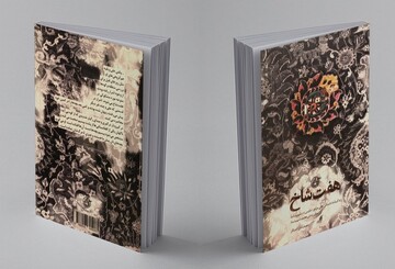 روایت دو شهادت در یک قاب