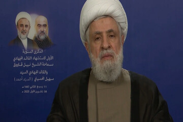 Hizbullah Lideri'nden Trump’ın Gazze planına sert eleştiri