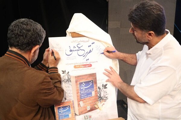 شعر نقش مؤثری در انتقال پیام‌ها و حقایق دارد