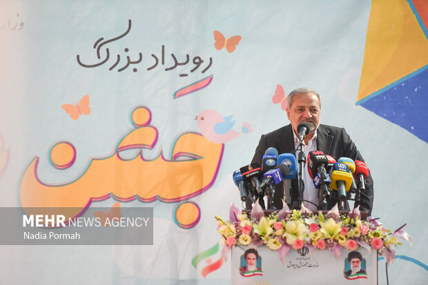جشن غنچه ها