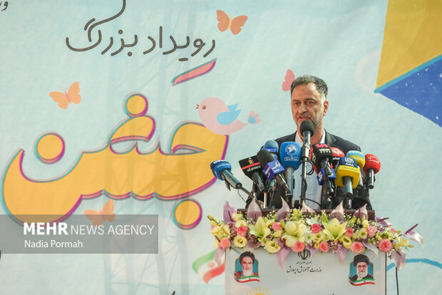 جشن غنچه ها
