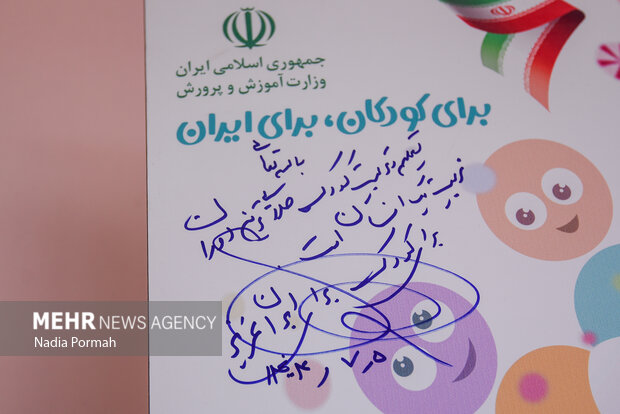 جشن غنچه ها
