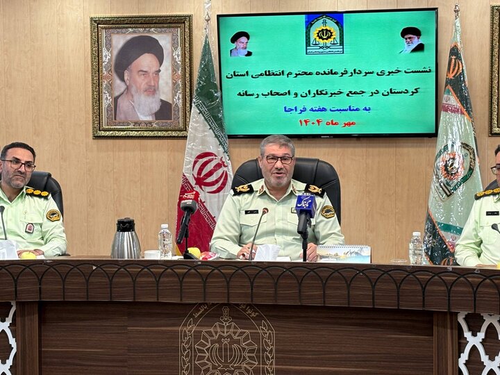 فرمانده انتظامی کردستان: پلیس با مخلان امنیت برخورد قاطع میکند