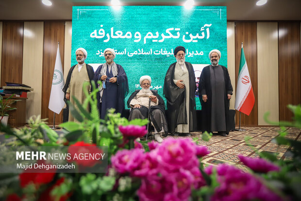 آئین تکریم و معارفه مدیرکل تبلیغات اسلامی استان یزد