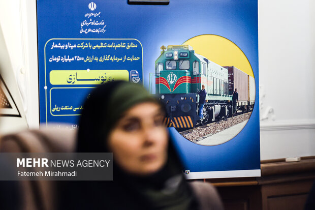 مراسم امضای قرارداد تامین ناوگان ریلی 8