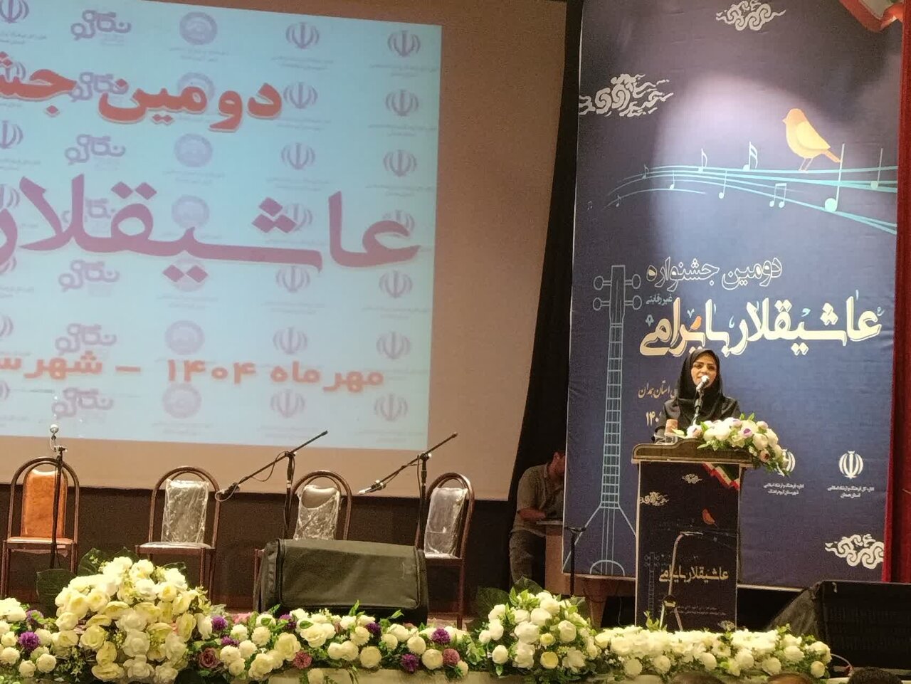 انتقال هنر اصیل عاشیقلار به نسل جوان در جشنواره بایرامی کبودرآهنگ