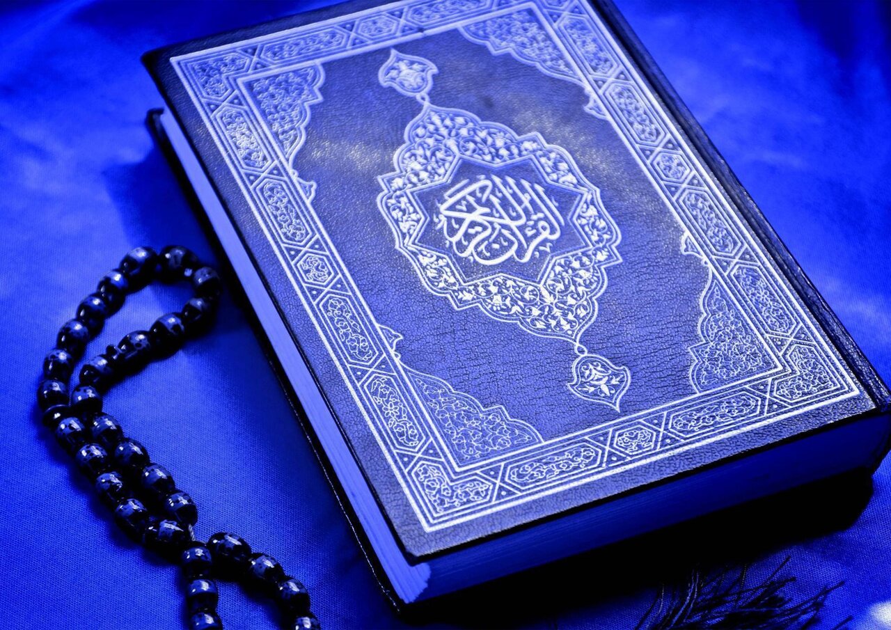 قرآن،پژوهشكده،معارف،برگزار
