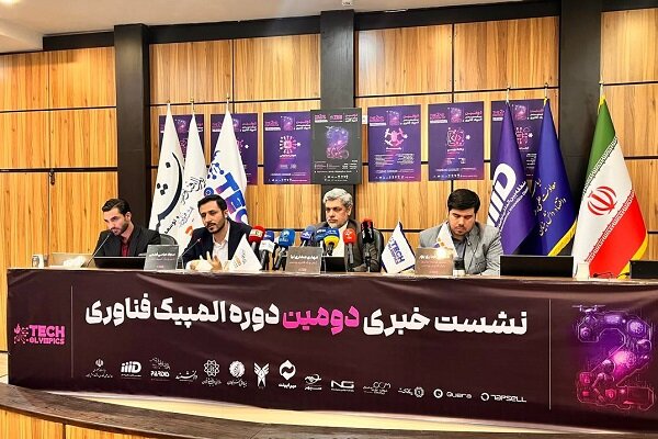 فناوري،رقابت،نيروي،كشور،انساني،المپيك،قرار،رويداد،نوآوري،گذش ...