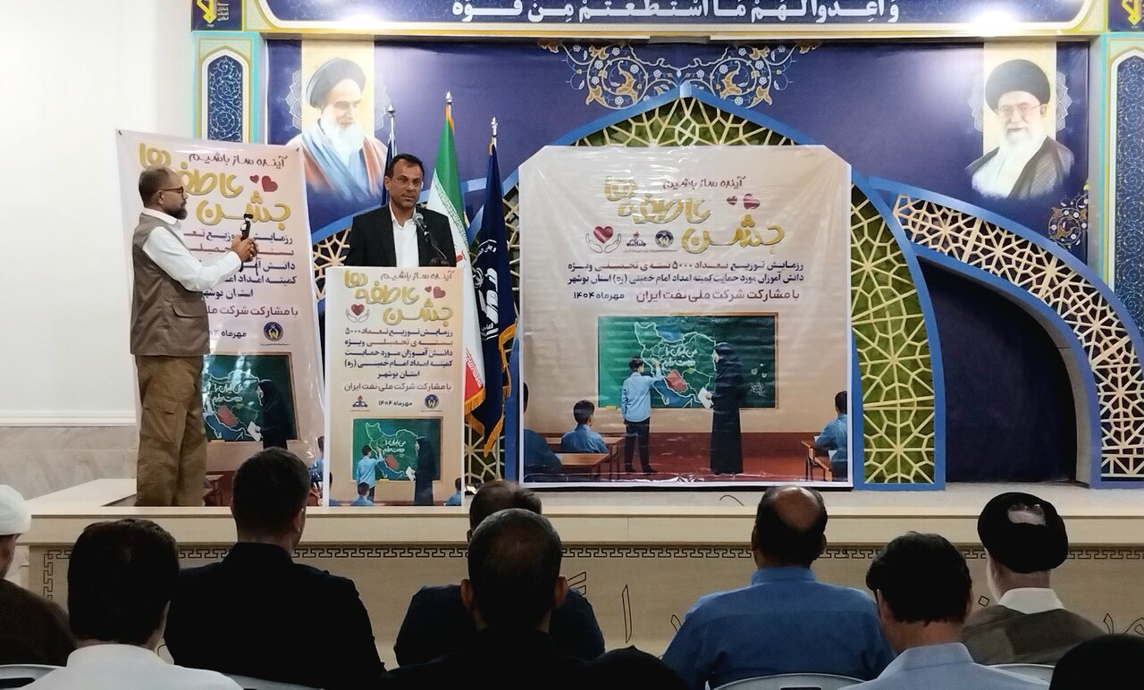 توزیع ۵ هزار بسته تحصیلی در استان بوشهر آغاز شد